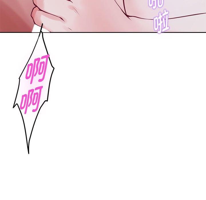 [韩国漫画] 极乐之神 剧情,女教师#[203P]-192