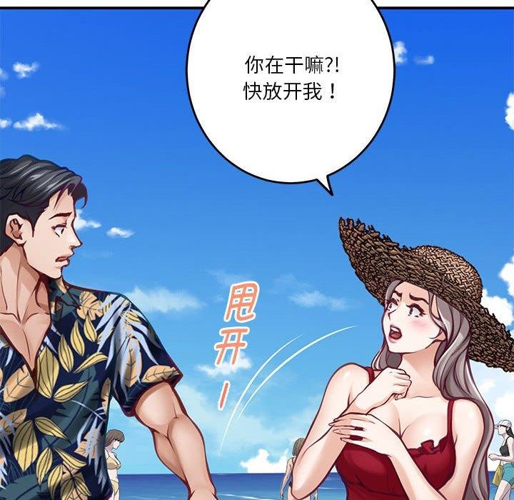 [韩国漫画] 极乐之神 剧情,女教师#[203P]-52