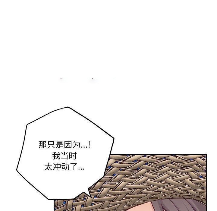 [韩国漫画] 极乐之神 剧情,女教师#[203P]-56
