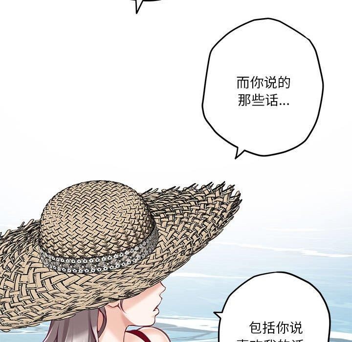 [韩国漫画] 极乐之神 剧情,女教师#[203P]-67