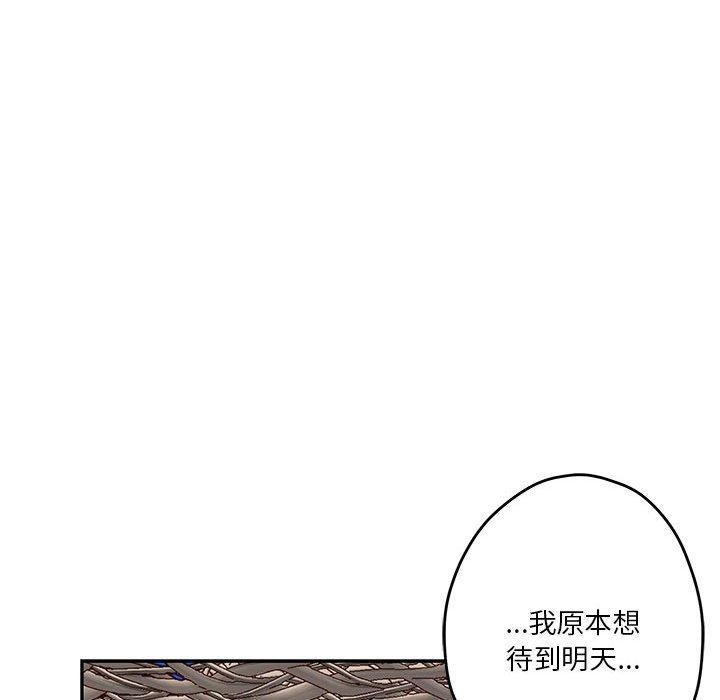 [韩国漫画] 极乐之神 剧情,女教师#[203P]-79