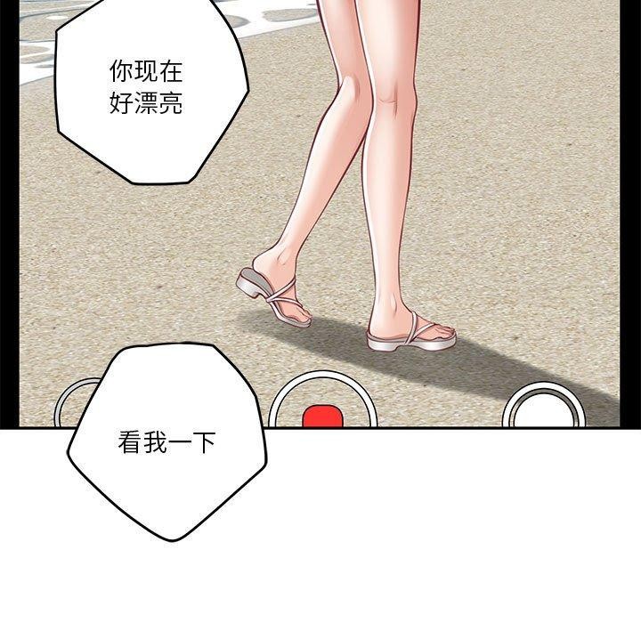 [韩国漫画] 极乐之神 剧情,女教师#[203P]-9
