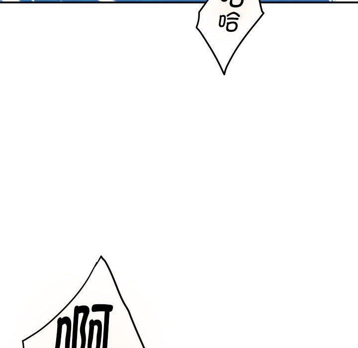 [韩国漫画] 极乐之神 剧情,女教师#[203P]-95