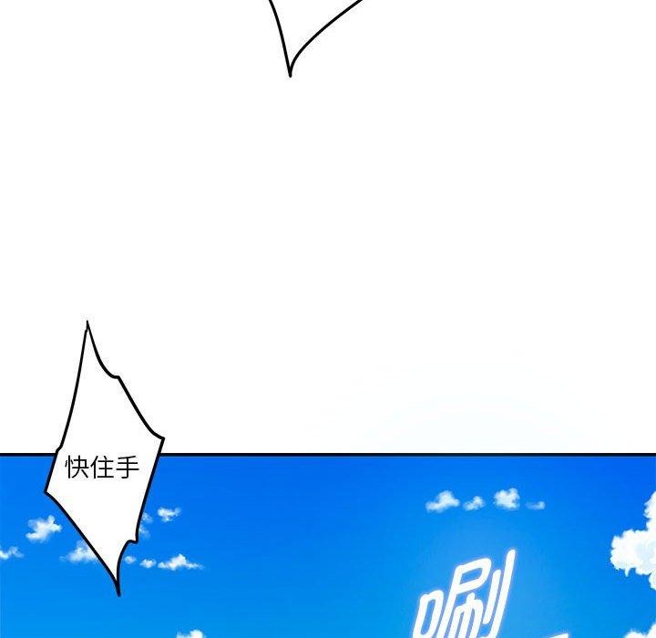 [韩国漫画] 极乐之神 剧情,女教师#[203P]-99
