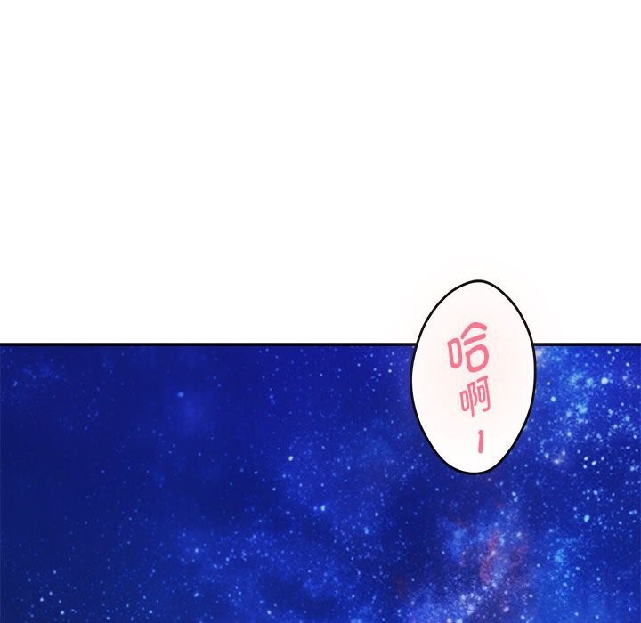 [韩国漫画] 极乐之神 剧情,女教师#[227P]-120
