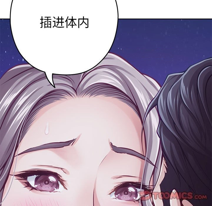 [韩国漫画] 极乐之神 剧情,女教师#[227P]-151