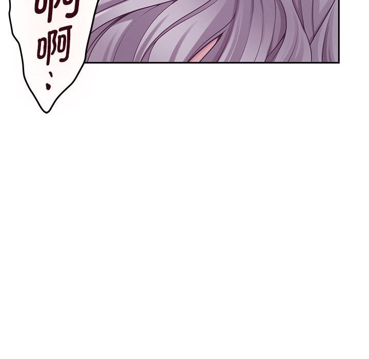 [韩国漫画] 极乐之神 剧情,女教师#[227P]-168