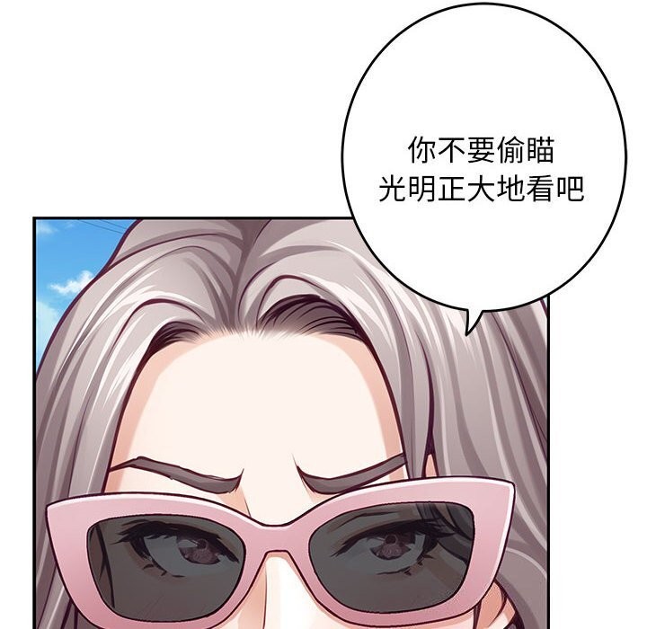 [韩国漫画] 极乐之神 剧情,女教师#[227P]-18