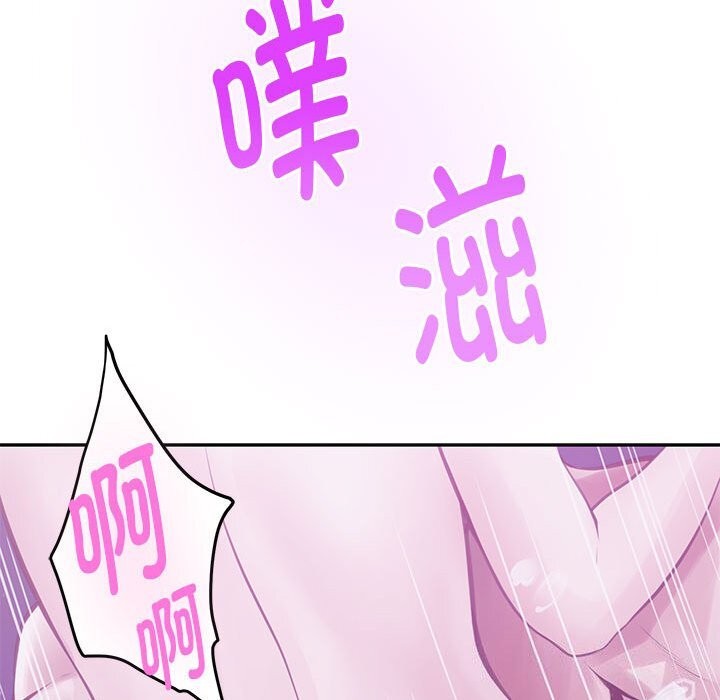 [韩国漫画] 极乐之神 剧情,女教师#[227P]-189