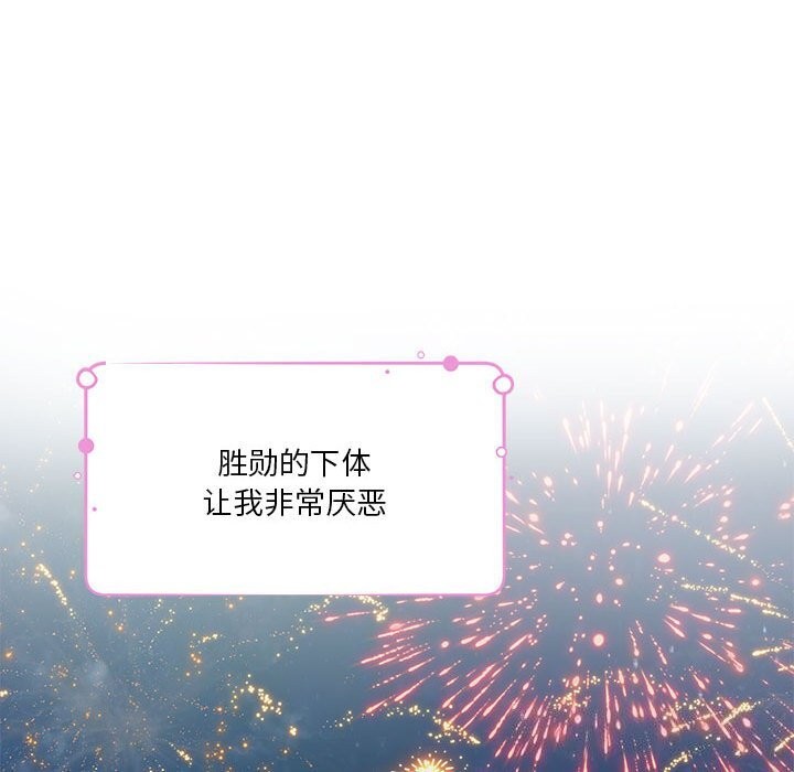 [韩国漫画] 极乐之神 剧情,女教师#[227P]-192