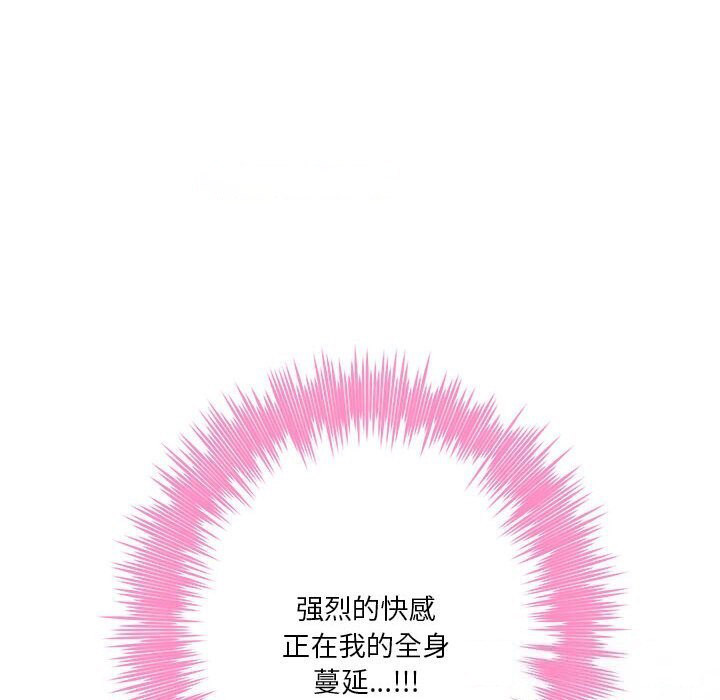 [韩国漫画] 极乐之神 剧情,女教师#[227P]-210