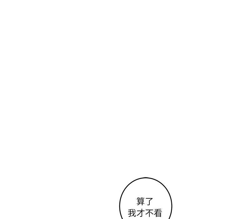 [韩国漫画] 极乐之神 剧情,女教师#[227P]-26