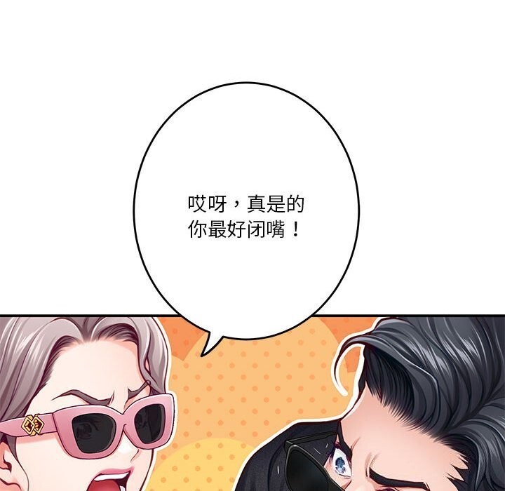 [韩国漫画] 极乐之神 剧情,女教师#[227P]-31