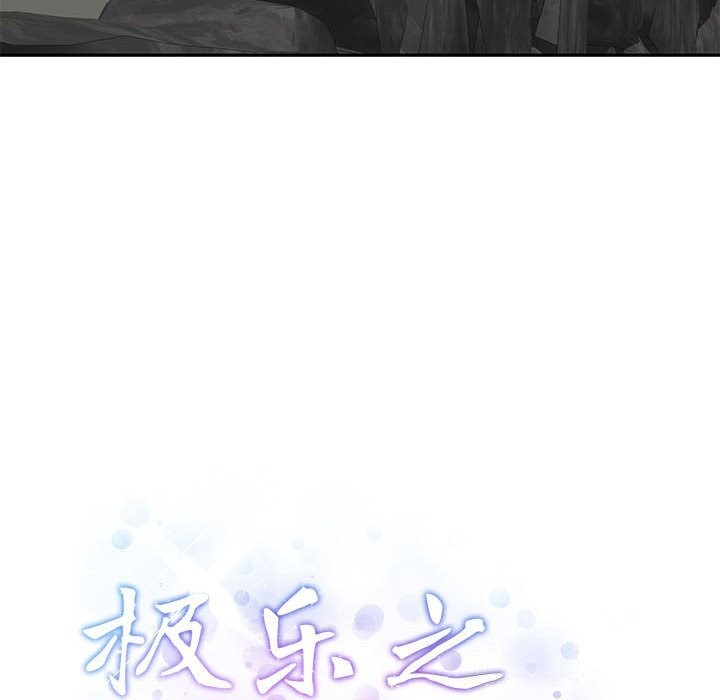 [韩国漫画] 极乐之神 剧情,女教师#[227P]-36