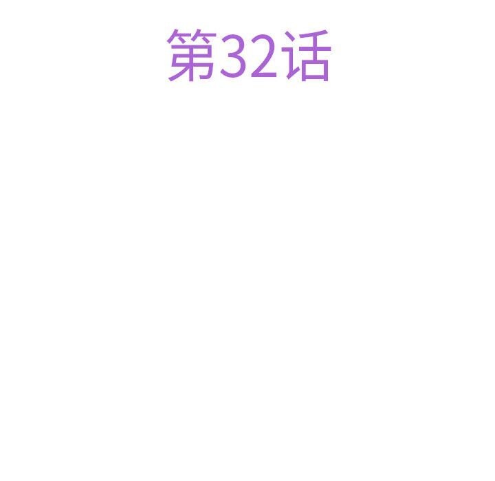 [韩国漫画] 极乐之神 剧情,女教师#[227P]-38