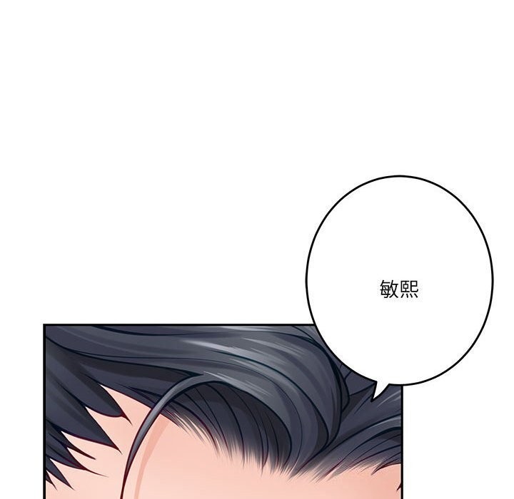 [韩国漫画] 极乐之神 剧情,女教师#[227P]-47
