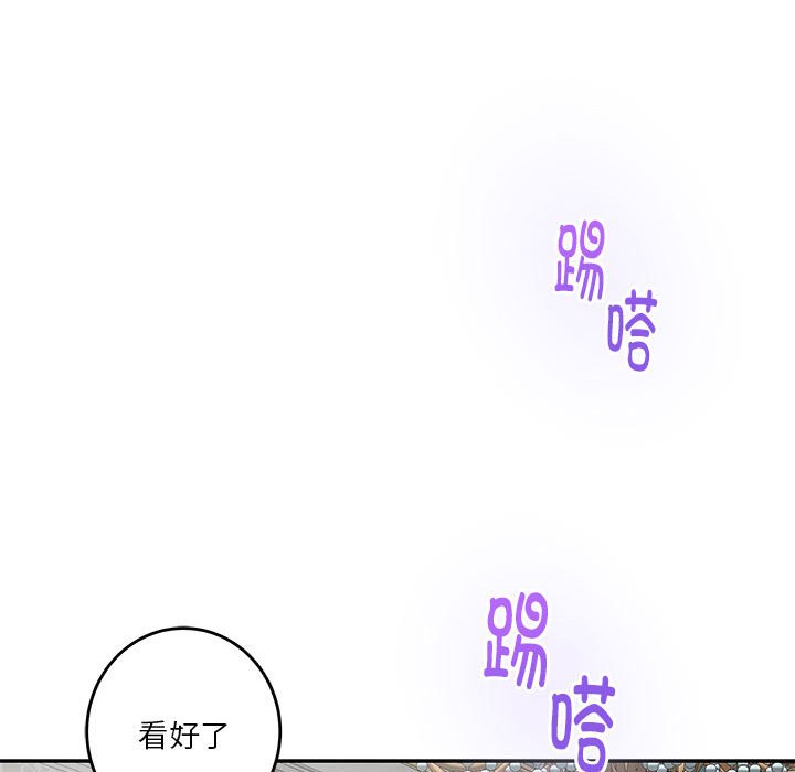 [韩国漫画] 极乐之神 剧情,女教师#[221P]-201