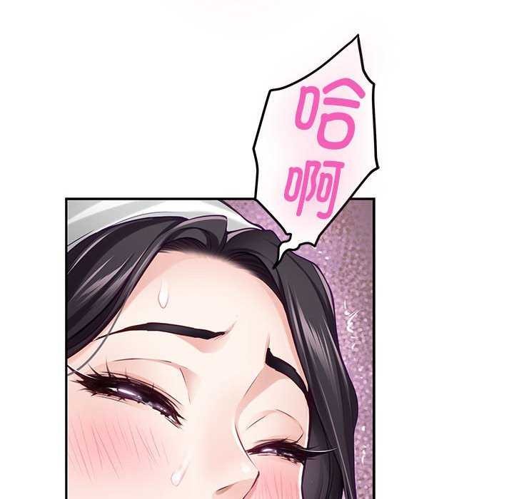 [韩国漫画] 极乐之神 剧情,女教师#[201P]-73