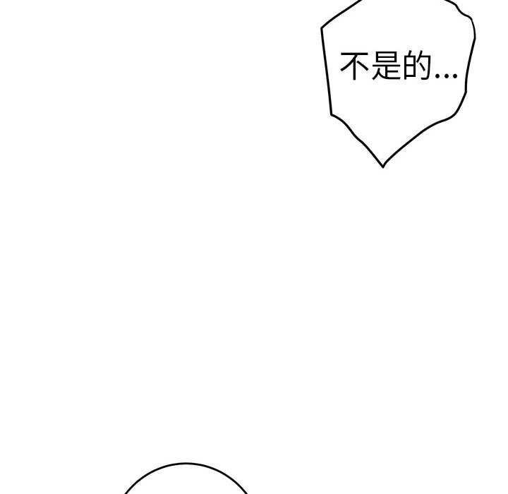 [韩国漫画] 极乐之神 剧情,女教师#[201P]-84