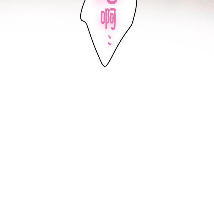 [韩国漫画] 极乐之神 剧情,女教师#[235P]-100