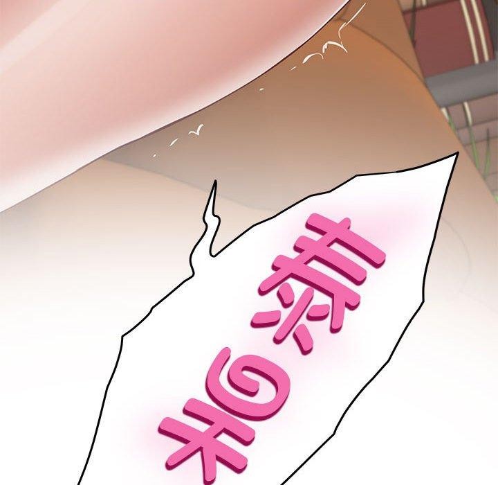 [韩国漫画] 极乐之神 剧情,女教师#[235P]-126