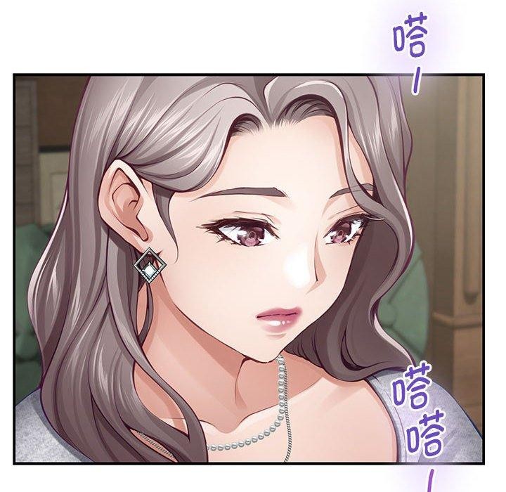[韩国漫画] 极乐之神 剧情,女教师#[235P]-14