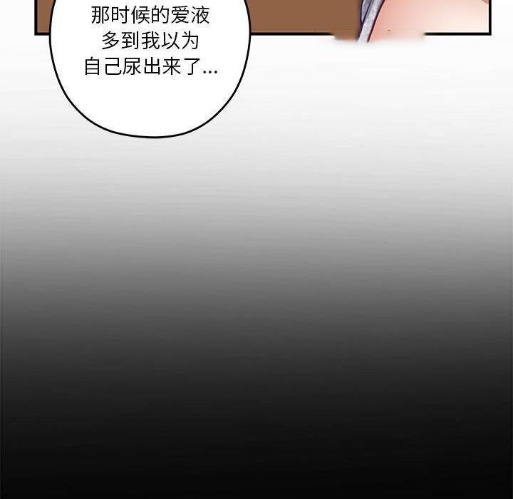 [韩国漫画] 极乐之神 剧情,女教师#[235P]-148