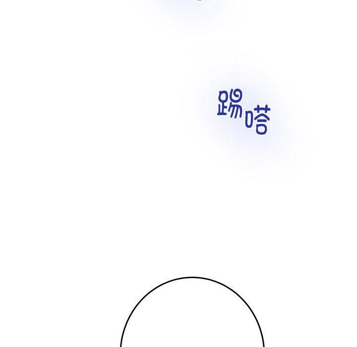 [韩国漫画] 极乐之神 剧情,女教师#[235P]-180