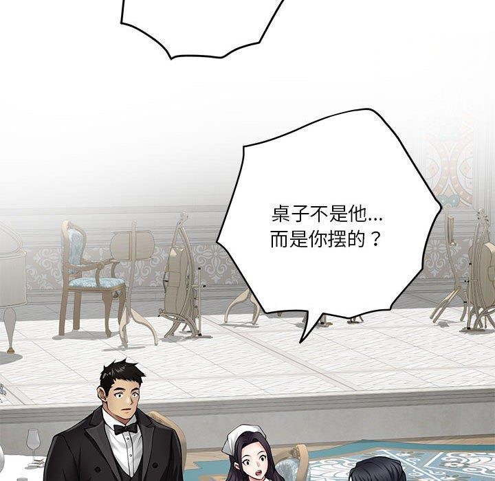 [韩国漫画] 极乐之神 剧情,女教师#[235P]-183