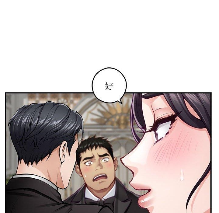[韩国漫画] 极乐之神 剧情,女教师#[235P]-194