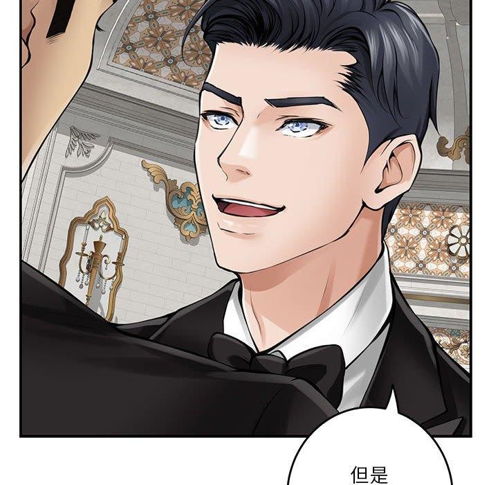 [韩国漫画] 极乐之神 剧情,女教师#[235P]-206