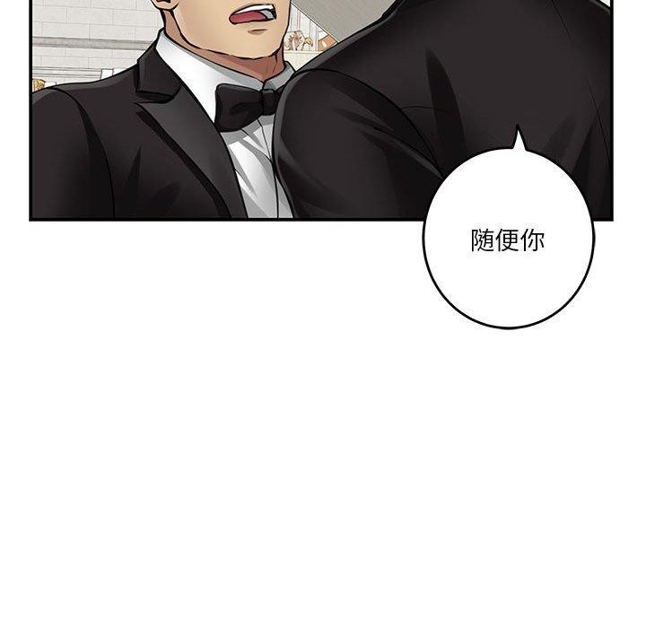 [韩国漫画] 极乐之神 剧情,女教师#[235P]-211