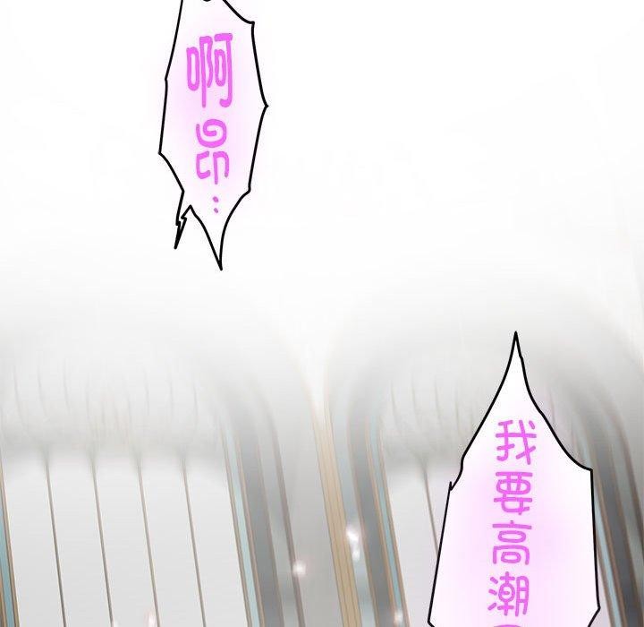 [韩国漫画] 极乐之神 剧情,女教师#[235P]-215