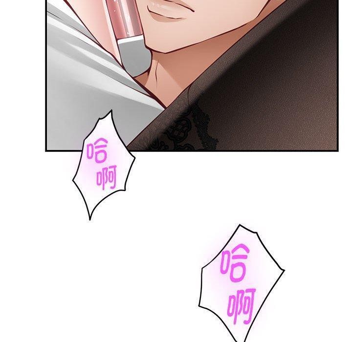 [韩国漫画] 极乐之神 剧情,女教师#[235P]-223