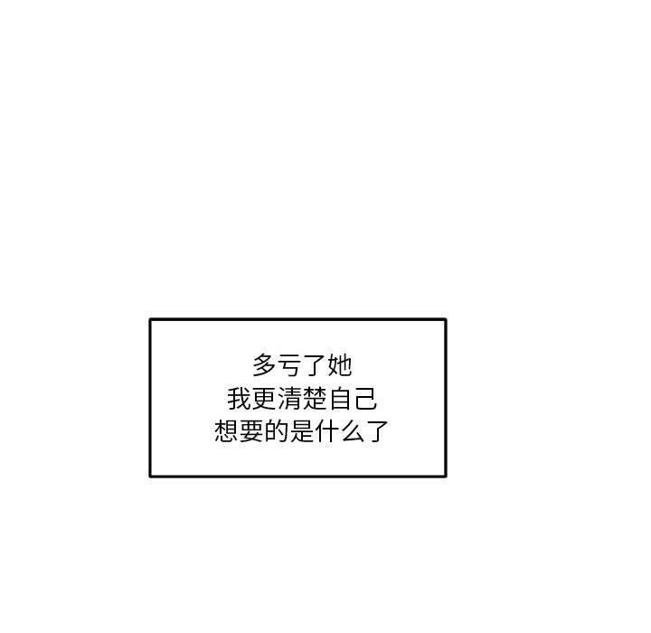 [韩国漫画] 极乐之神 剧情,女教师#[235P]-227