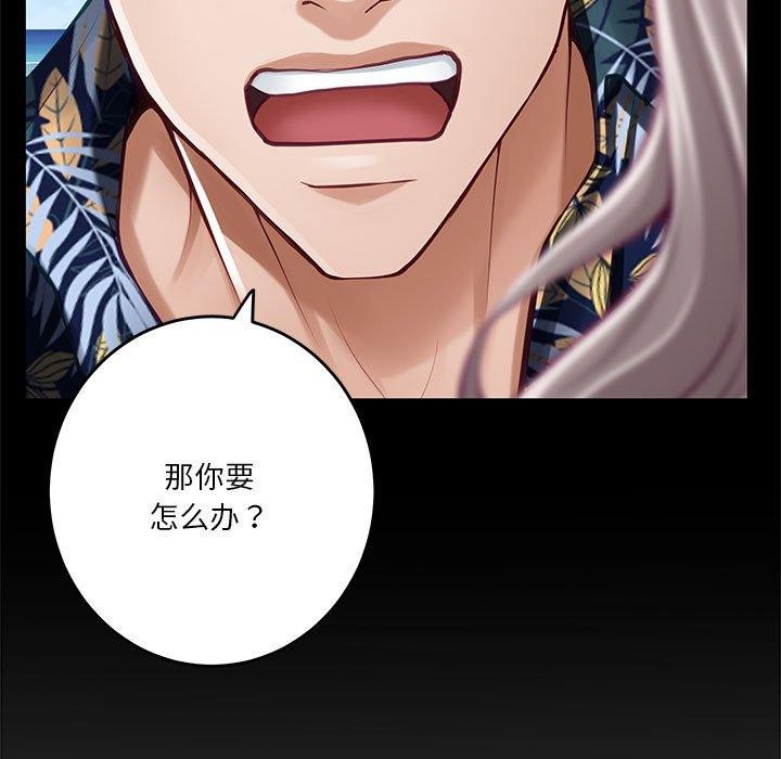 [韩国漫画] 极乐之神 剧情,女教师#[235P]-36