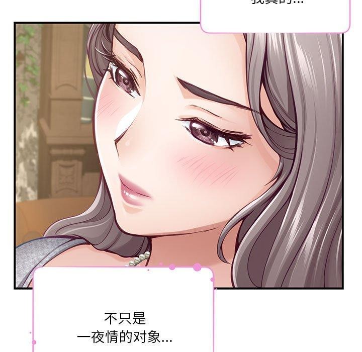 [韩国漫画] 极乐之神 剧情,女教师#[235P]-38