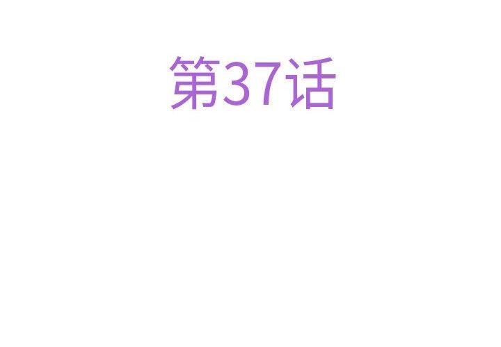 [韩国漫画] 极乐之神 剧情,女教师#[235P]-4