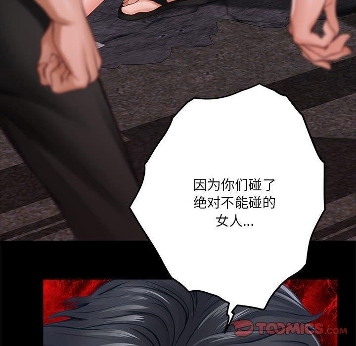 [韩国漫画] 极乐之神 剧情,女教师#[235P]-44