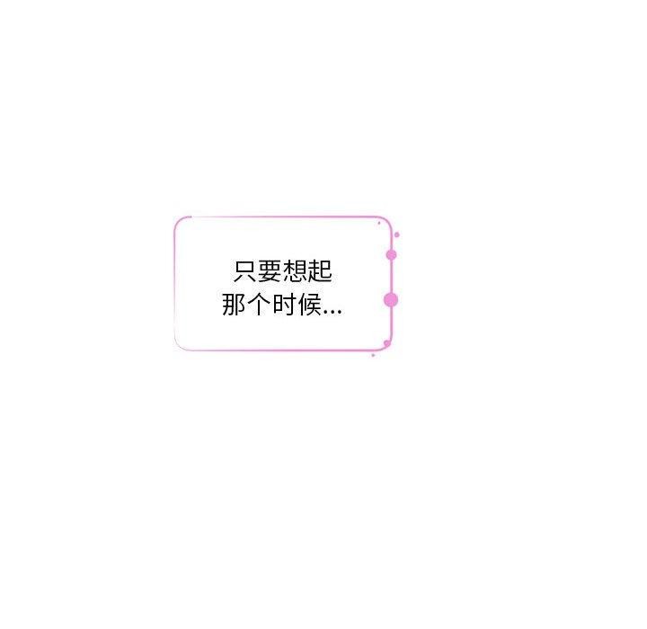 [韩国漫画] 极乐之神 剧情,女教师#[235P]-50