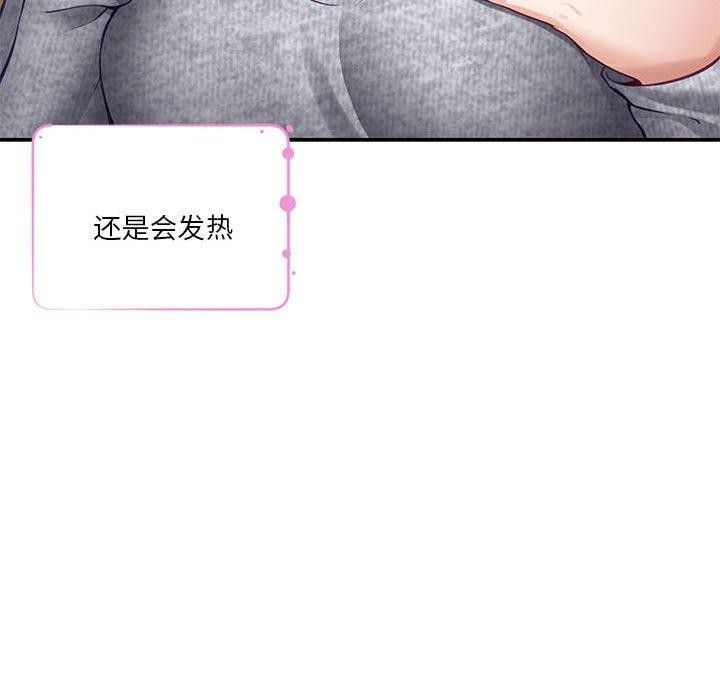 [韩国漫画] 极乐之神 剧情,女教师#[235P]-52