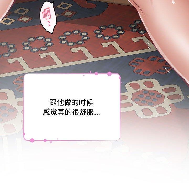 [韩国漫画] 极乐之神 剧情,女教师#[235P]-63