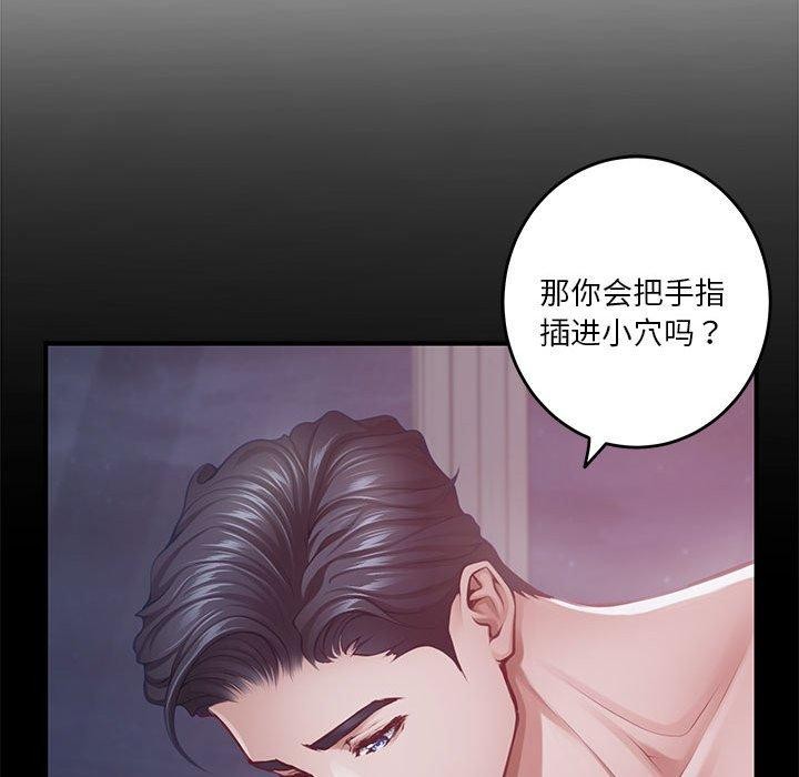 [韩国漫画] 极乐之神 剧情,女教师#[235P]-73