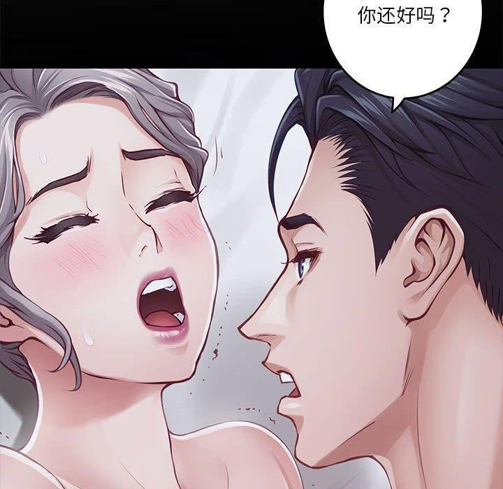 [韩国漫画] 极乐之神 剧情,女教师#[235P]-89