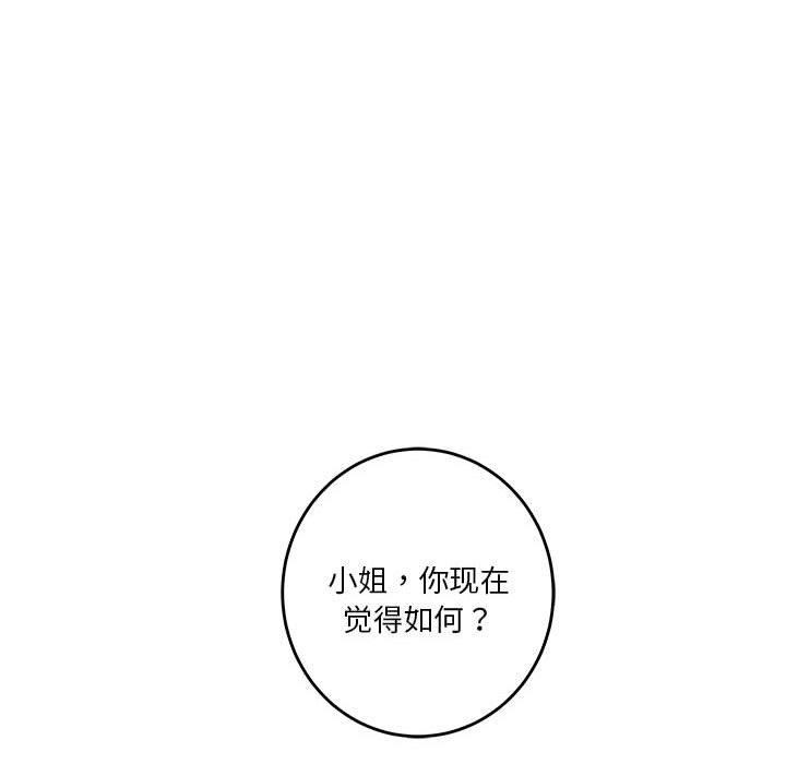 [韩国漫画] 极乐之神 剧情,女教师#[221P]-211