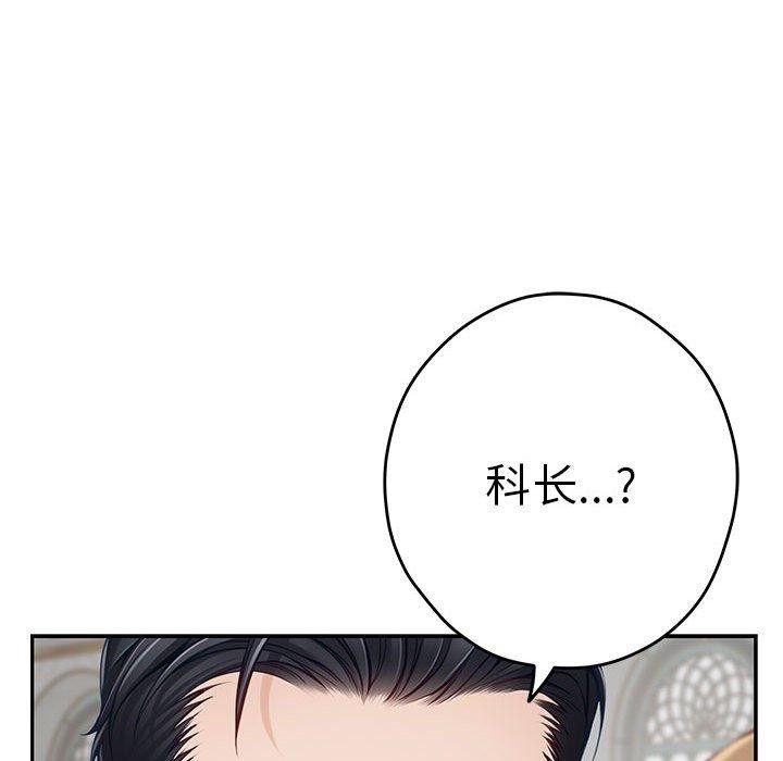 [韩国漫画] 极乐之神 剧情,女教师#[221P]-41