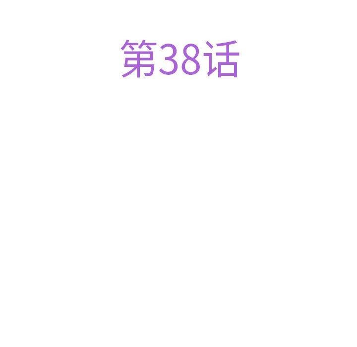 [韩国漫画] 极乐之神 剧情,女教师#[221P]-48