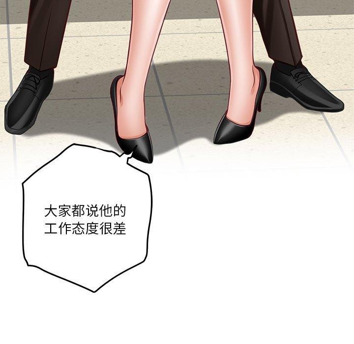 [韩国漫画] 极乐之神 剧情,女教师#[213P]-113