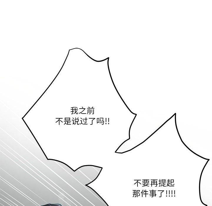 [韩国漫画] 极乐之神 剧情,女教师#[213P]-159