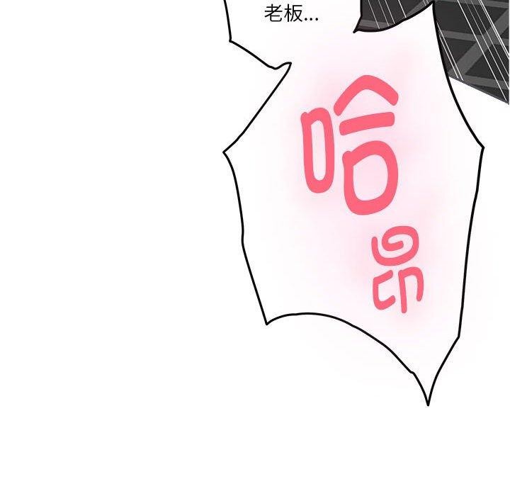[韩国漫画] 极乐之神 剧情,女教师#[213P]-167